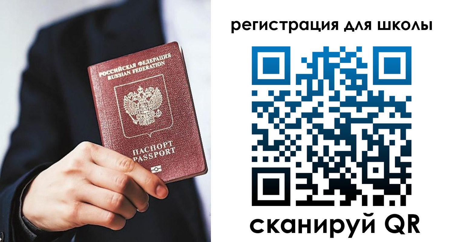 временная регистрация в квартире в Дрезне